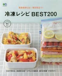 にんにく冷凍保存：未来の料理革命か、それとも単なる一時的な流行か？